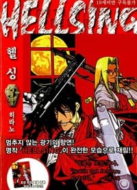 new book