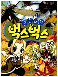 new book