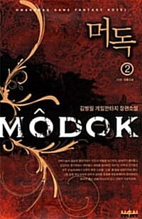 new book