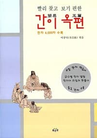 new book