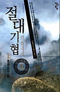 new book