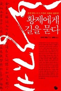 new book