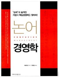 new book