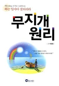 new book