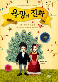 new book