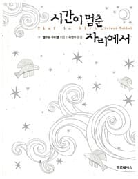 new book