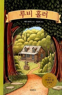new book