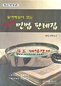 new book