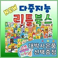 new book