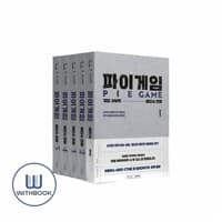 new book