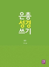 new book