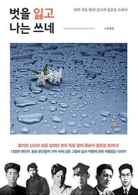 new book