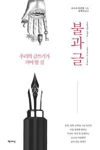 new book