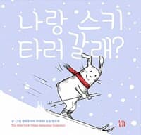 new book