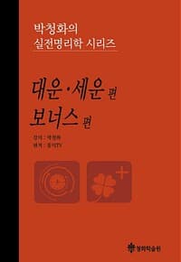 new book