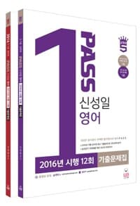 new book