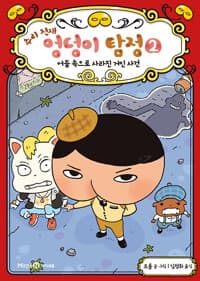 new book