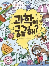 new book
