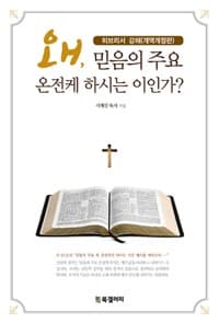 new book