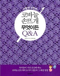 new book