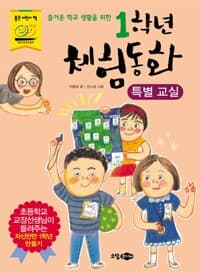 new book