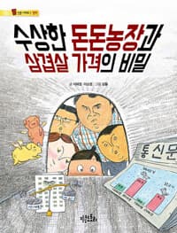 new book