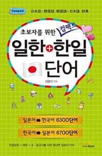 new book