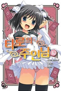 new book