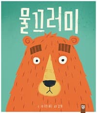new book