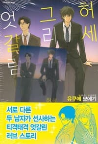 new book