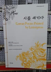 new book