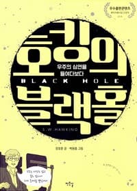 new book