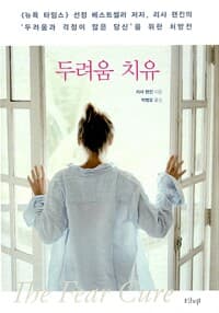 new book