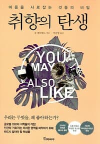 new book
