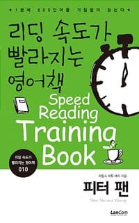 new book