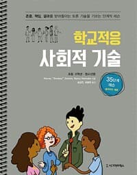 new book