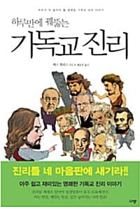 new book