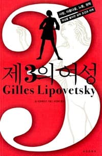 new book
