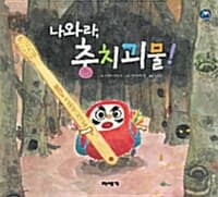 new book