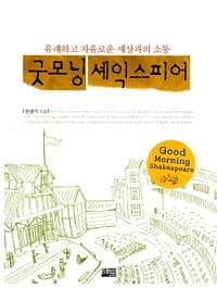new book