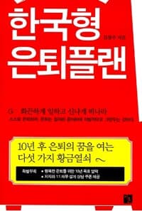 new book