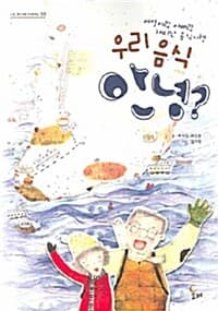 new book