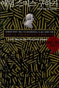 new book