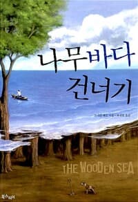 new book