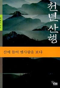 new book