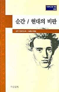 new book