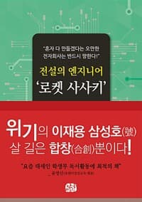 new book