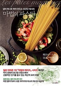 new book