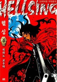 new book