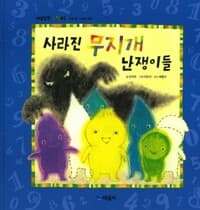 new book
